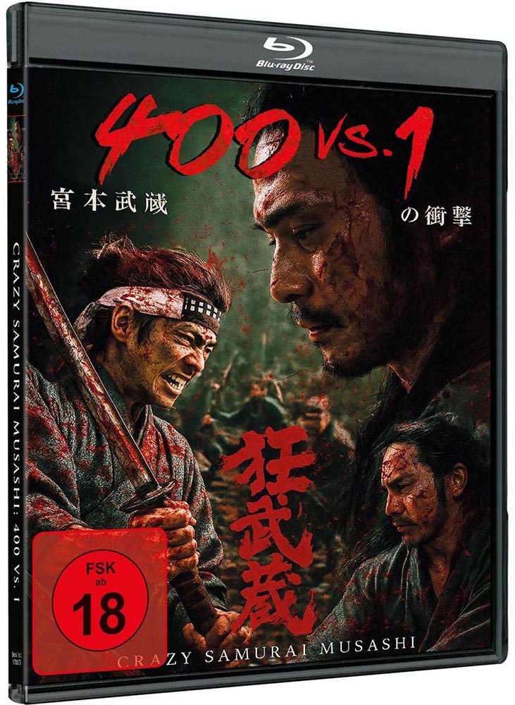CRAZY SAMURAI MUSASHI: 400 VS. 1 (Blu-Ray) - Cover C