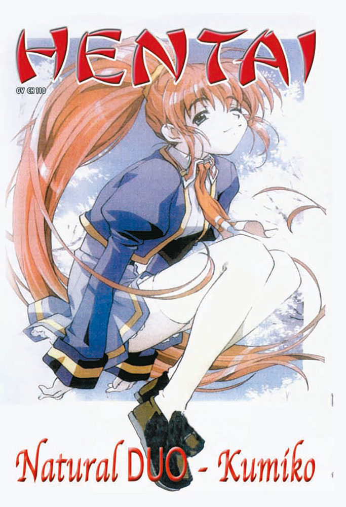 NEW CLIMAX HENTAI 10 - NATURAL DUO  3 - KUMIKO