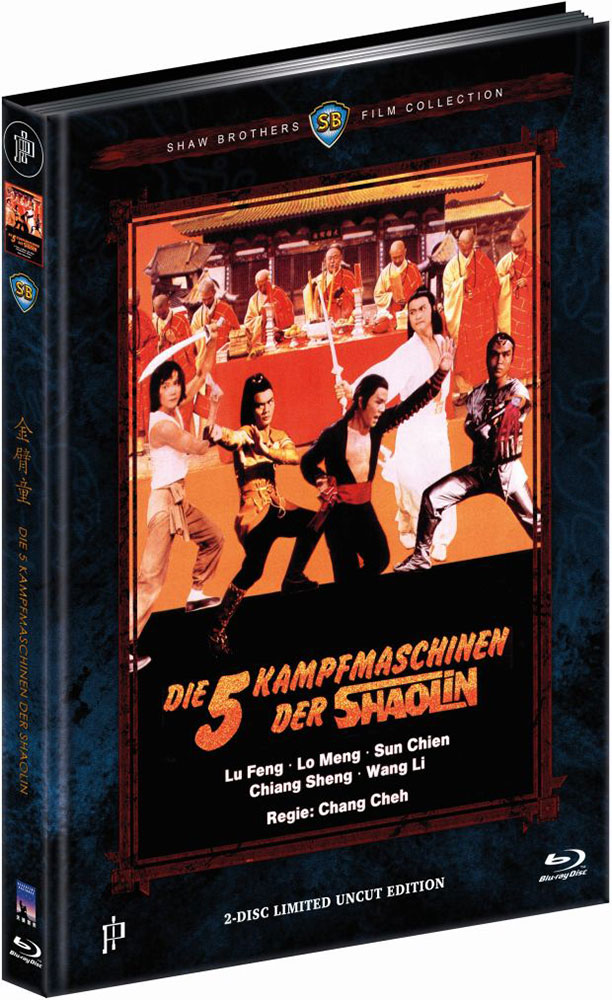 5 KAMPFMASCHINEN DER SHAOLIN, DIE (Blu-Ray+DVD) - Cover B - Mediabook - Limited 444 Edition - Uncut