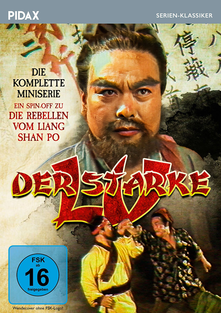 STARKE LU, DER
