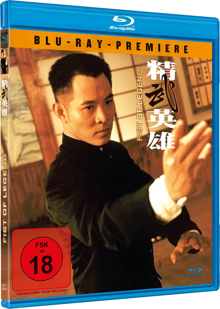 FIST OF LEGEND (Blu-Ray)