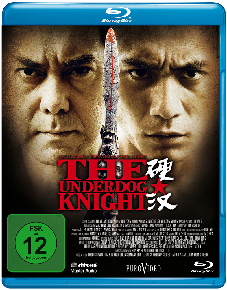 UNDERDOG KNIGHT, THE  (Blu-Ray)