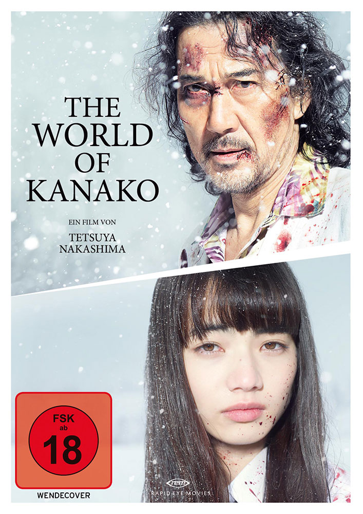 WORLD OF KANAKO, THE - Uncut