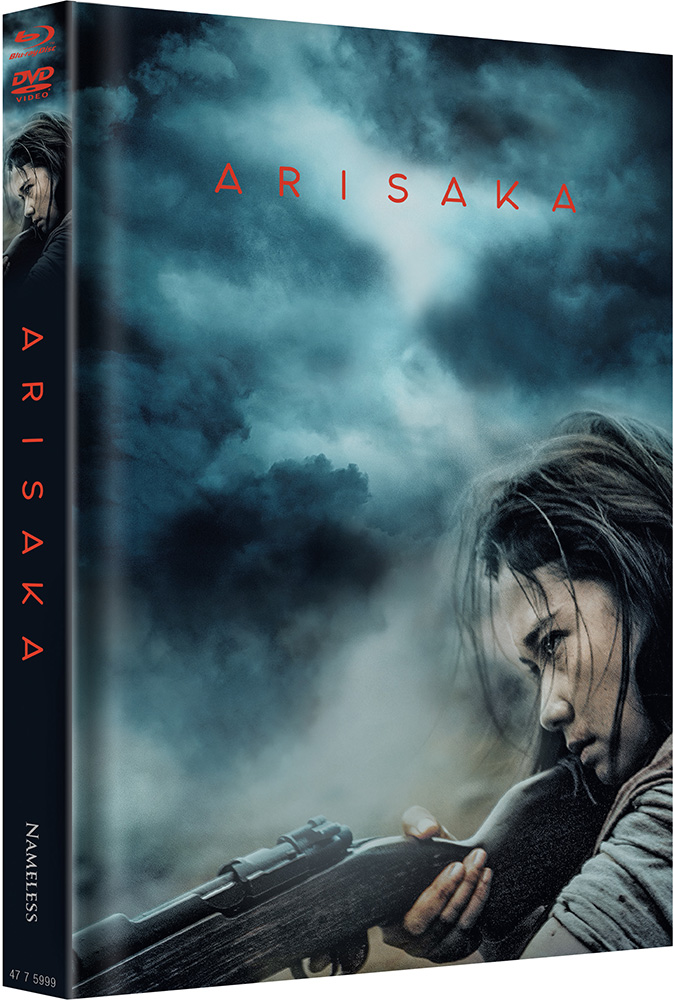 ARISAKA (Blu-Ray+DVD) - Cover A - Mediabook - Limited 333 Edition