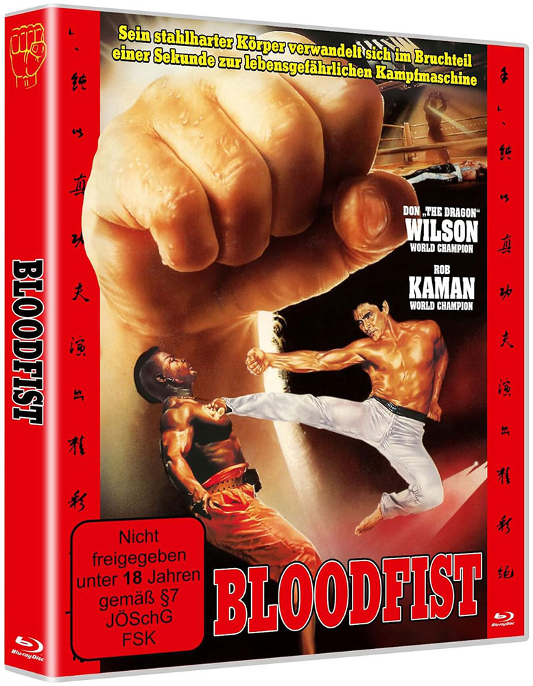 BLOODFIST (Blu-Ray)