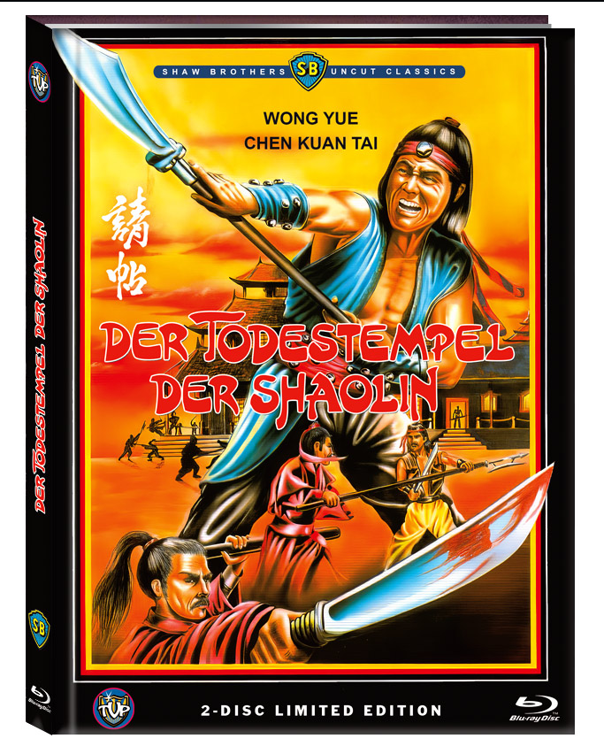 TODESTEMPEL DER SHAOLIN (Blu-Ray+DVD) - Cover C - Mediabook - Limited 250 Edition