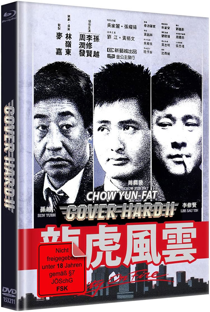 COVER HARD 2 - CITY ON FIRE (Blu-Ray+DVD) - Cover B - Mediabook - Limited Edition