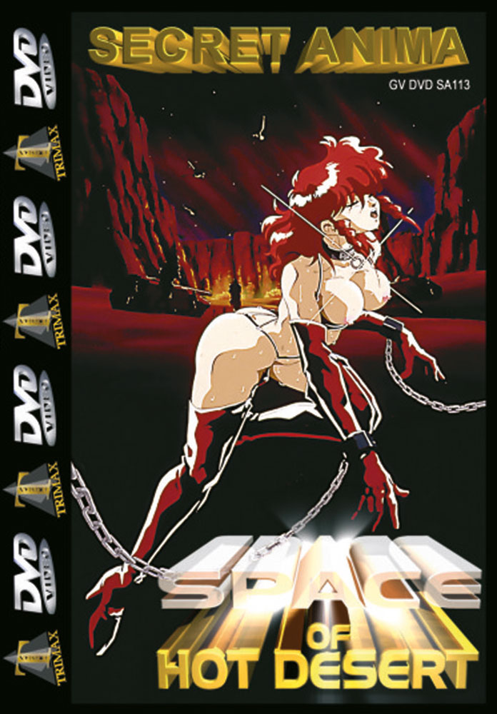 SPACE OF HOT DESERT 1