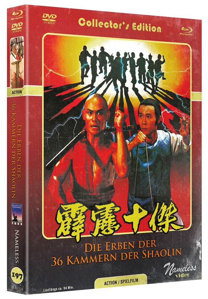 ERBEN DER 36 KAMMERN DER SHAOLIN, DIE (Blu-Ray+DVD) - Cover C - Mediabook - Limited 333 Edition