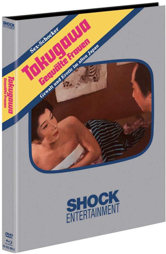 TOKUGAWA - GEQUÄLTE FRAUEN (Blu-Ray+DVD) - Cover B - Mediabook - Limited 333 Edition