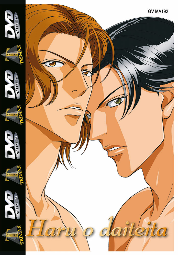 EROTIK - HARU O DAITEITA 2