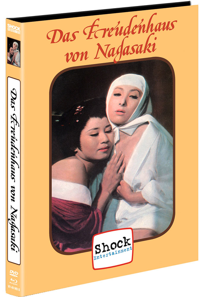 TOKUGAWA II - DAS FREUDENHAUS VON NAGASAKI (Blu-Ray+DVD) - Cover B - Mediabook Limited 333 Edition