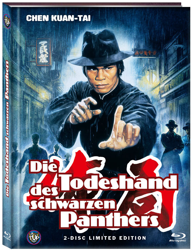 TODESHAND DES SCHWARZEN PANTHERS, DIE (Blu-Ray+DVD) - Cover B - Mediabook - Limited 400 Edition