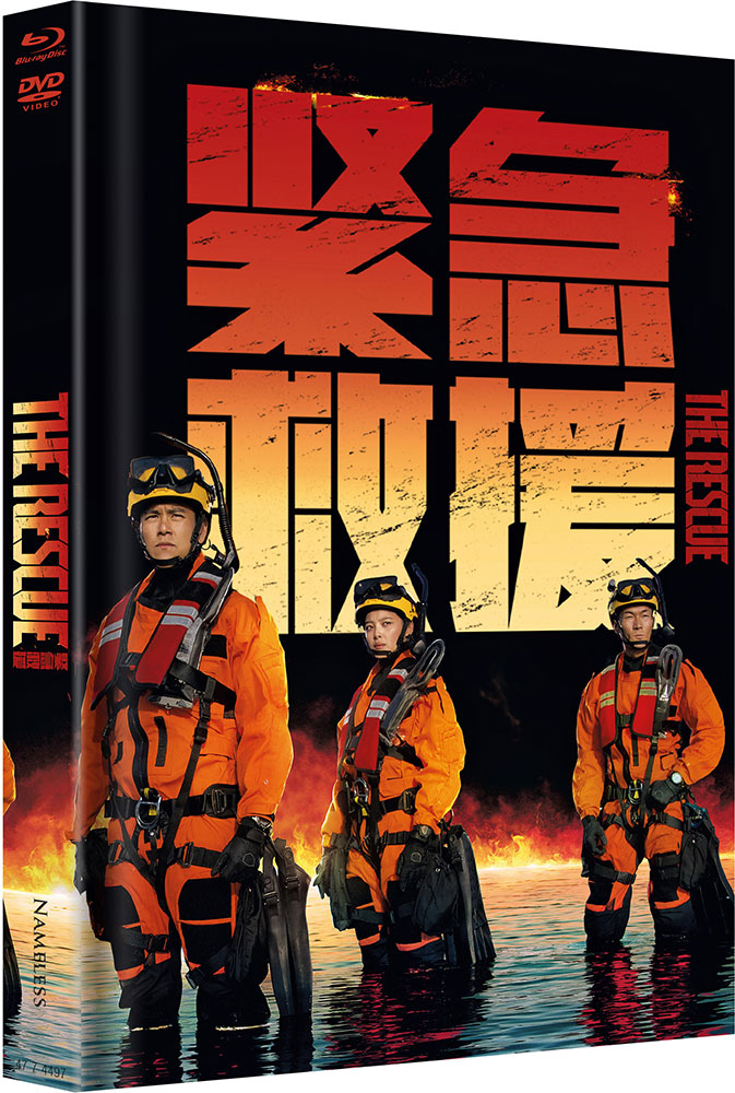 RESCUE, THE (Blu-Ray+DVD) - Cover A - Mediabook - Limited 333 Edition