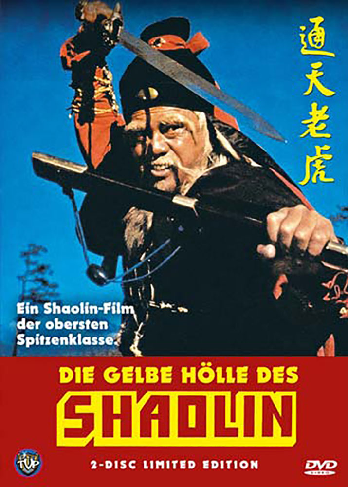 GELBE HÖLLE DES SHAOLIN, DIE + Bonusfilm (2DVD) - kleine Hartbox - Limited 400 Edition