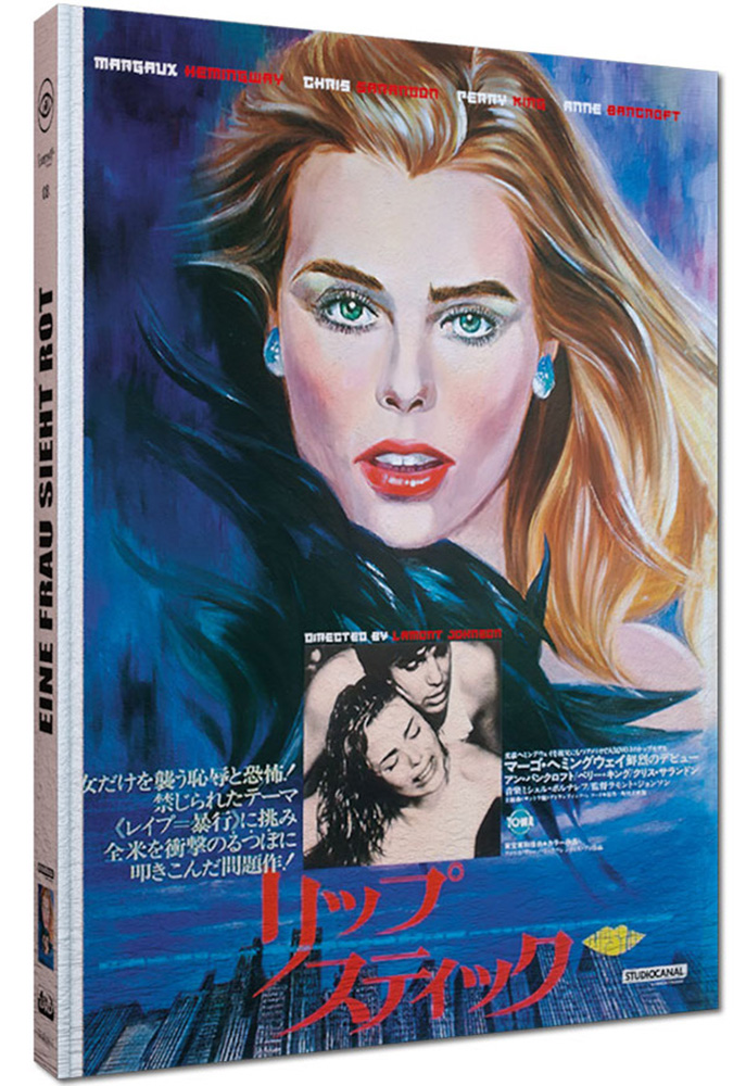 EINE FRAU SIEHT ROT (LIPSTICK) (Blu-Ray+DVD) - Cover E - Mediabook - Limited 111 Edition