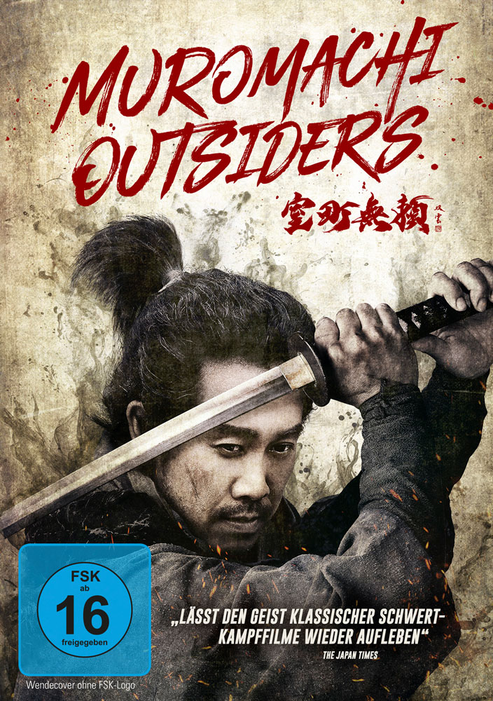 MUROMACHI OUTSIDERS