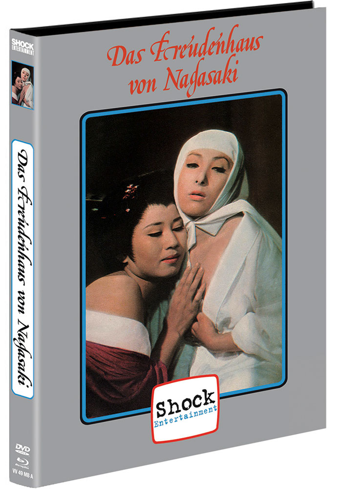 TOKUGAWA II - DAS FREUDENHAUS VON NAGASAKI (Blu-Ray+DVD) - Cover A - Mediabook Limited 444 Edition