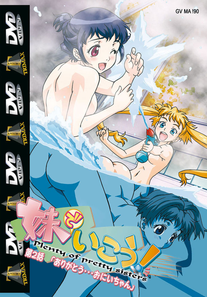 PLENTY OF PRETTY SISTERS 2