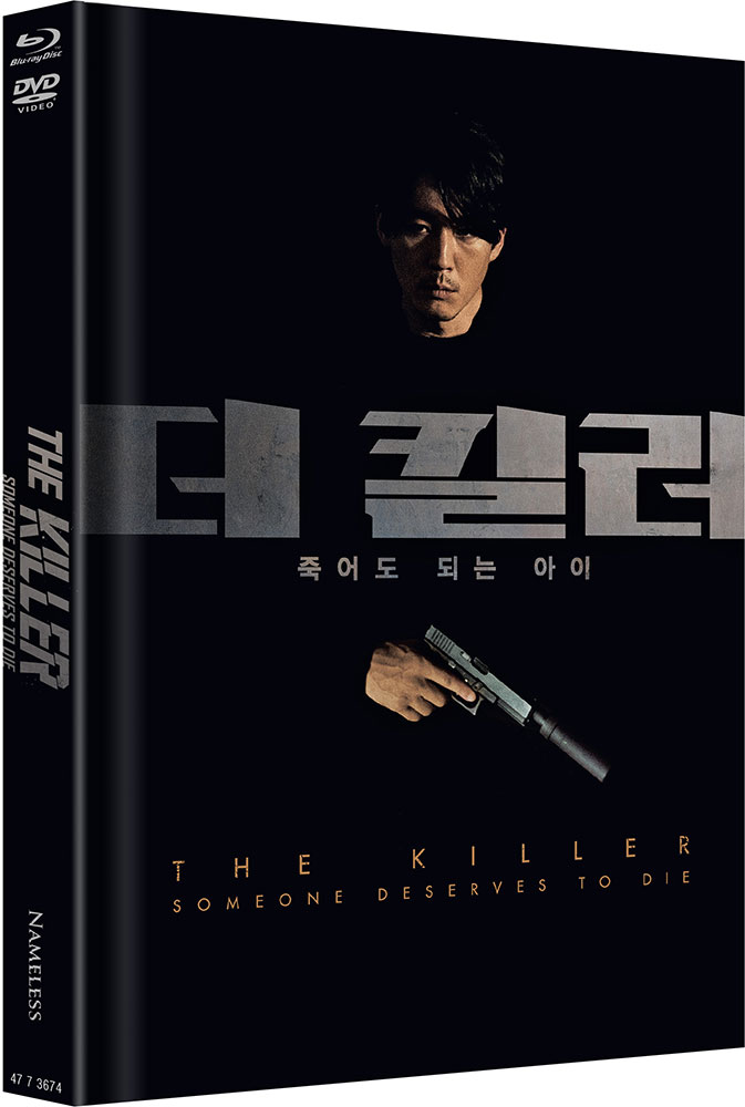 KILLER, THE - SOMEONE DESERVES TO DIE (Blu-Ray+DVD) - Cover C - Mediabook - Limited 444 Edition