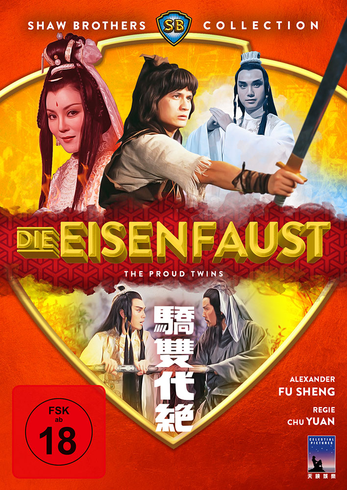 EISENFAUST, DIE