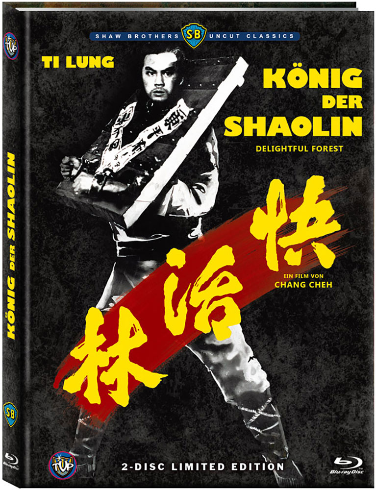 KÖNIG DER SHAOLIN (Blu-Ray+DVD) - Cover B - Mediabook - Limited 222 Edition - Uncut