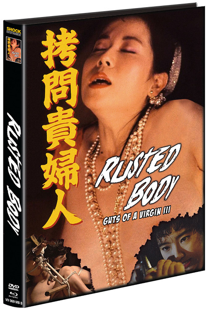 RUSTED BODY - GUTS OF A VIRGIN III (Blu-Ray+DVD) - Cover B - Mediabook - Limited 333 Edition