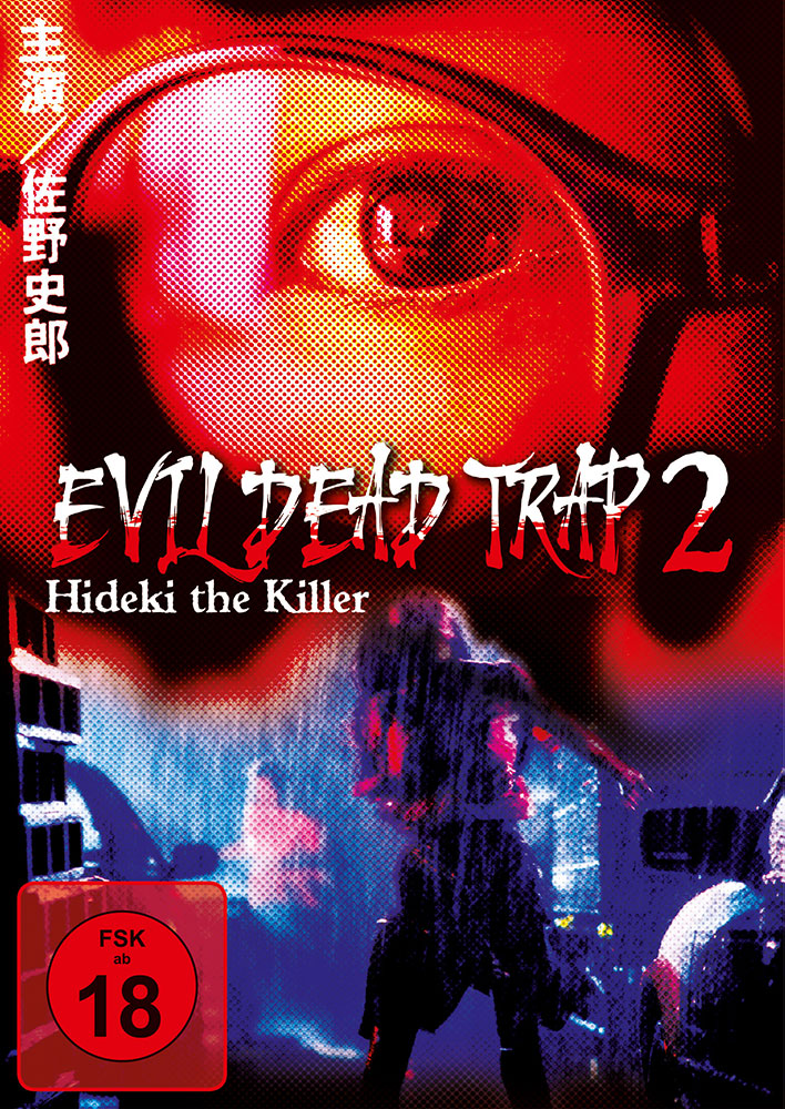 EVIL DEAD TRAP 2 - HIDEKI THE KILLER - Uncut