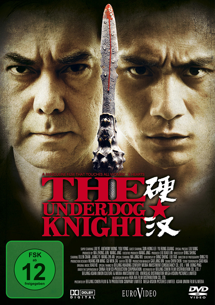 UNDERDOG KNIGHT, THE