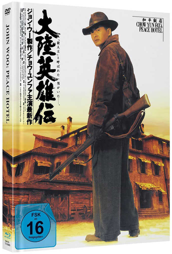JOHN WOO: PEACE HOTEL (NEVER DIE) (Blu-Ray+DVD) - Cover B - Mediabook - Limited Edition