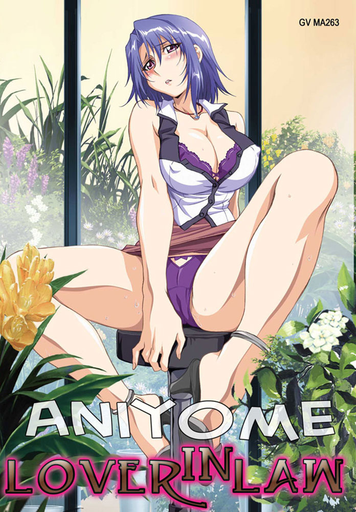 ANIYOME - LOVER IN LAW 1