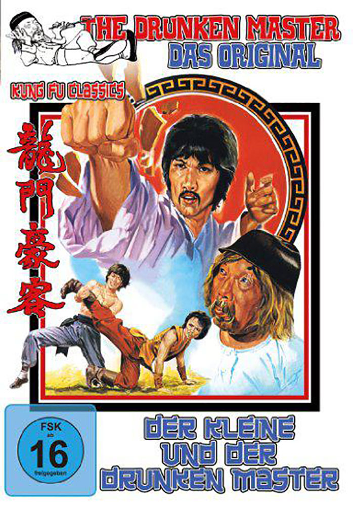 DRUNKEN MASTER - DER KLEINE UND DER DRUNKEN MASTER