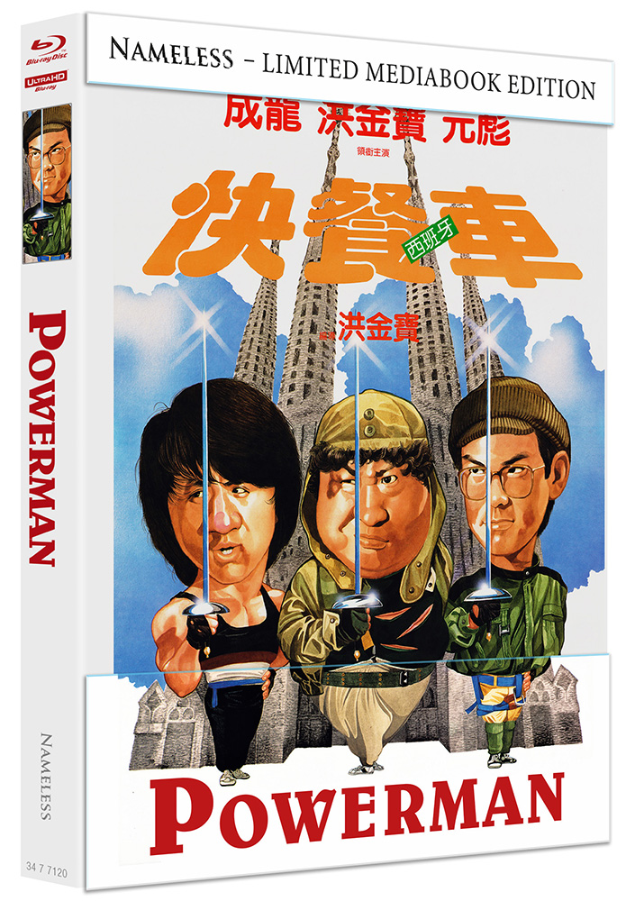 POWERMAN 1 - WHEELS ON MEALS (4K UHD+Blu-Ray) - Cover B - Mediabook - Limited 500 Edition