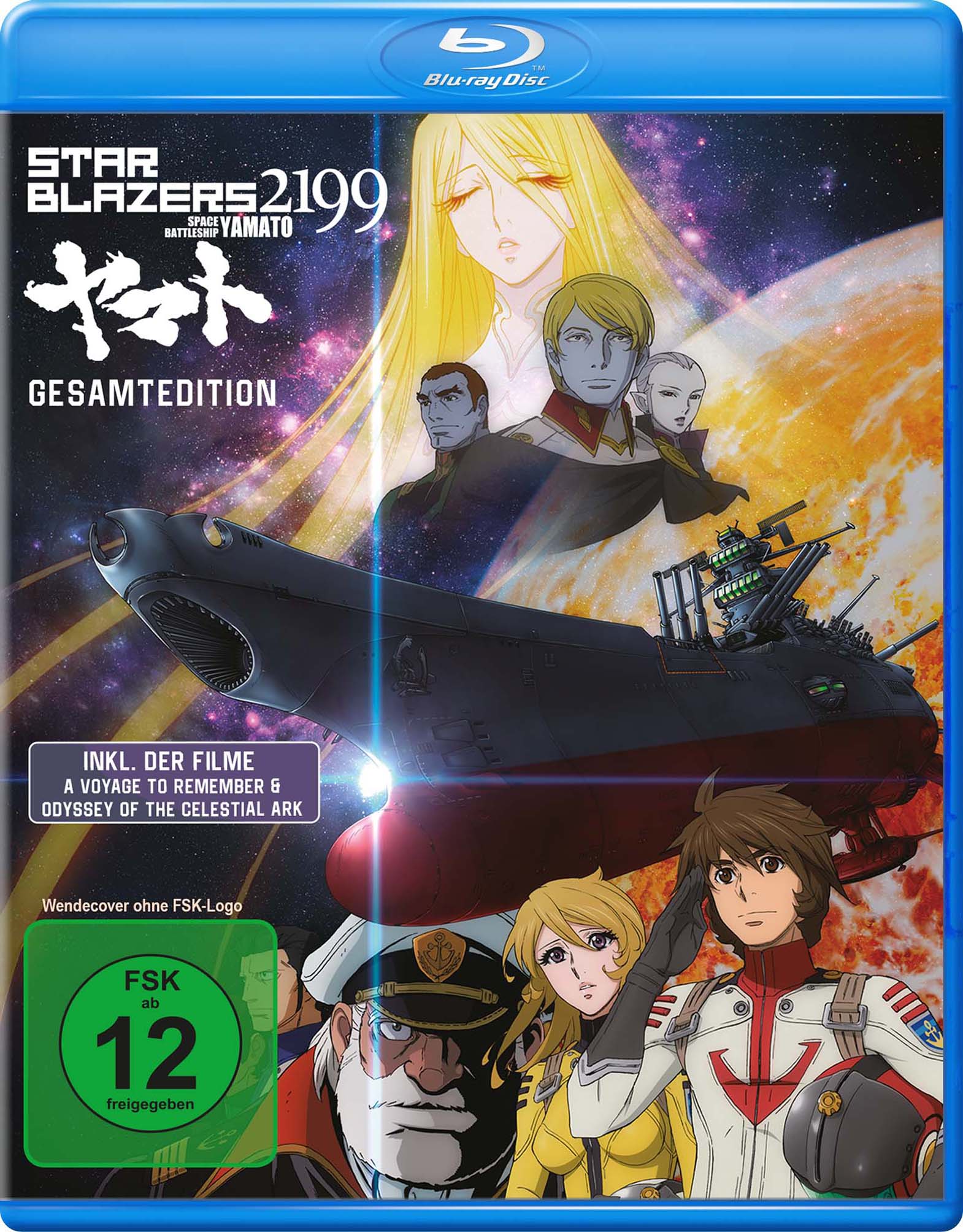 STAR BLAZERS 2199: SPACE BATTLESHIP YAMATO - Die komplette Serie + beide Filme (Blu-Ray) (7Discs)