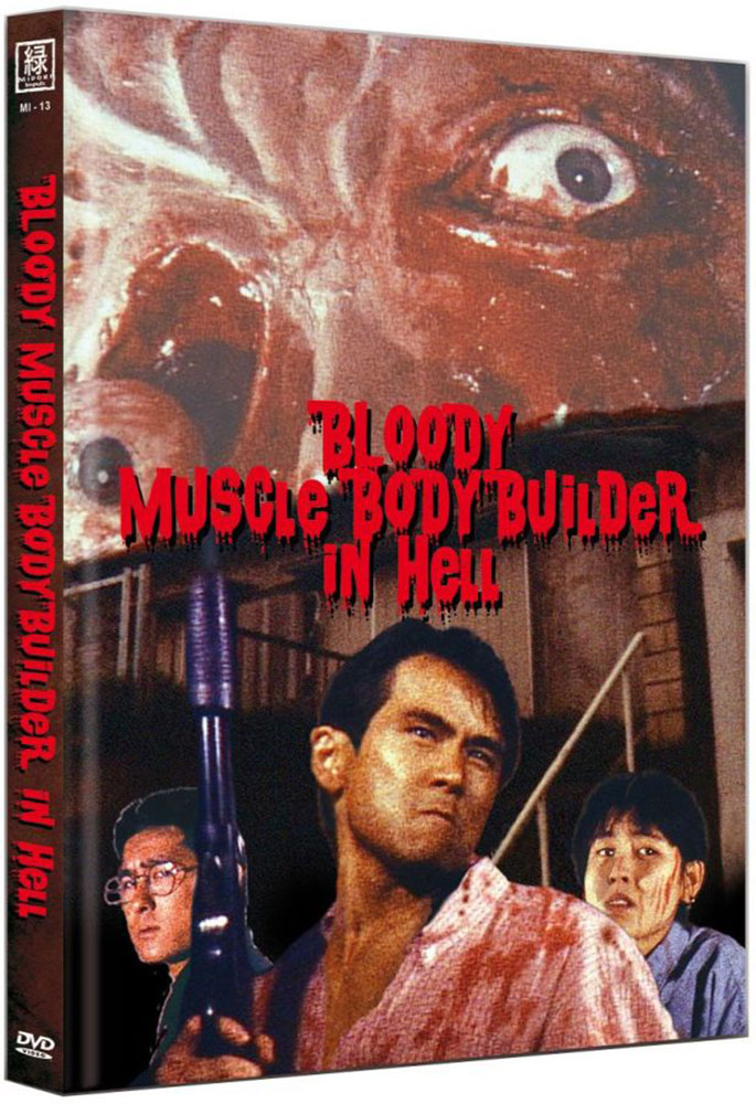BLOODY MUSCLE BODY BUILDER IN HELL (OmU) - Cover C - Mediabook - Limited 250 Edition