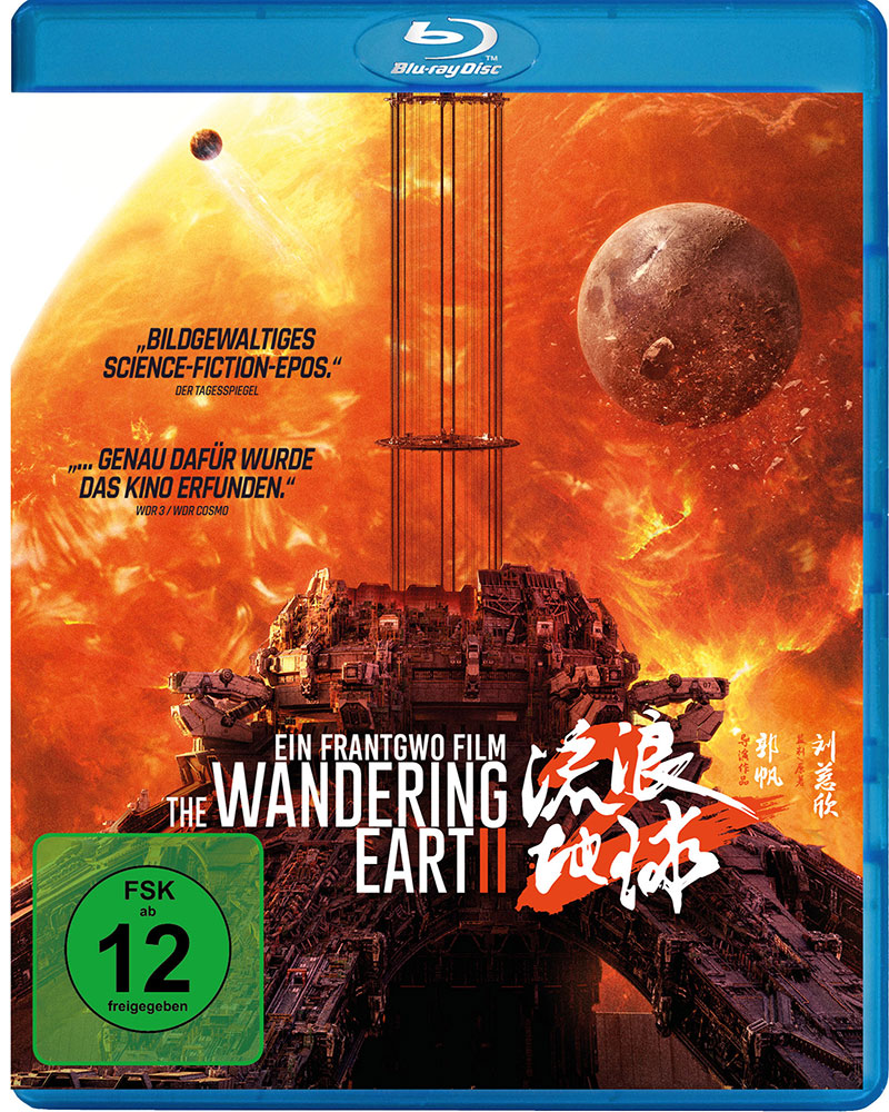 WANDERING EARTH II, THE (Blu-Ray)