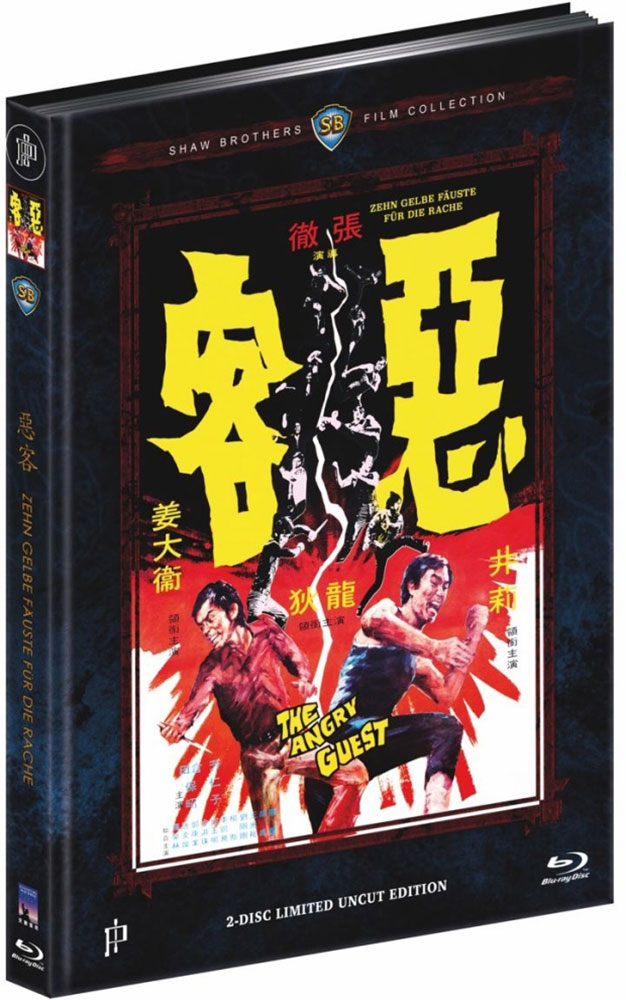 ZEHN GELBE FÄUSTE FÜR DIE RACHE (Blu-Ray+DVD) - Cover A - Mediabook - Limited 222 Edition