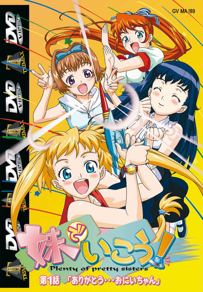 PLENTY OF PRETTY SISTERS 1