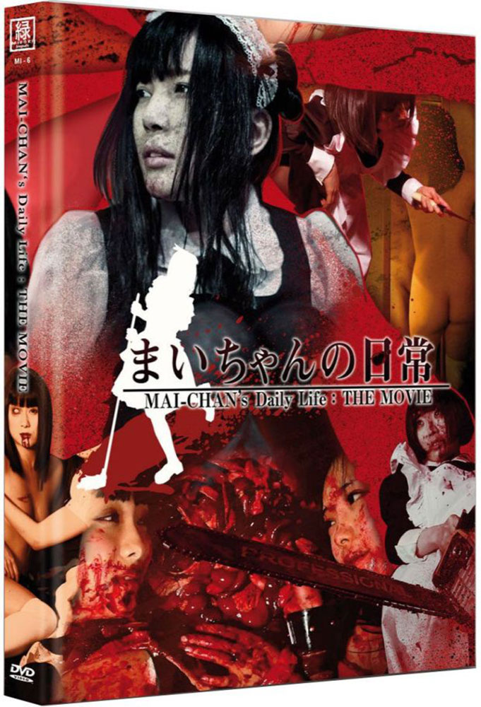 MAI-CHANS DAILY LIFE (OmU) (DVD+CD) (2Discs) - Cover B - Mediabook - Limited 500 Edition