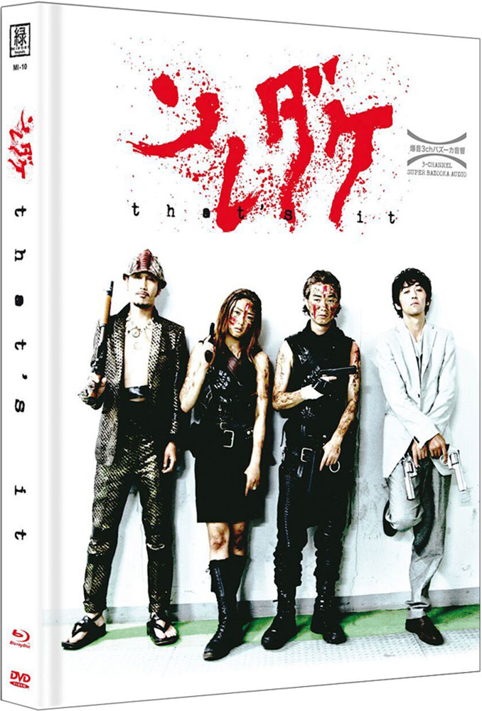 THAT´S IT (OmU) (Blu-Ray+DVD) - Cover A - Mediabook - Limited 500 Edition