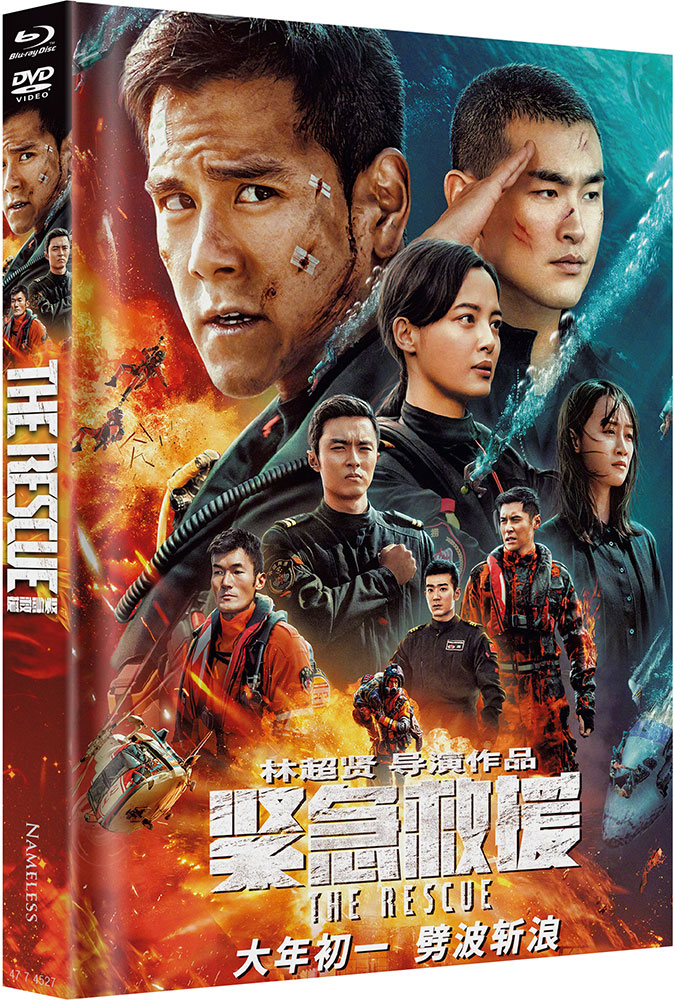 RESCUE, THE (Blu-Ray+DVD) - Cover D - Mediabook - Limited 333 Edition