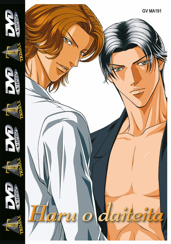 EROTIK - HARU O DAITEITA 1