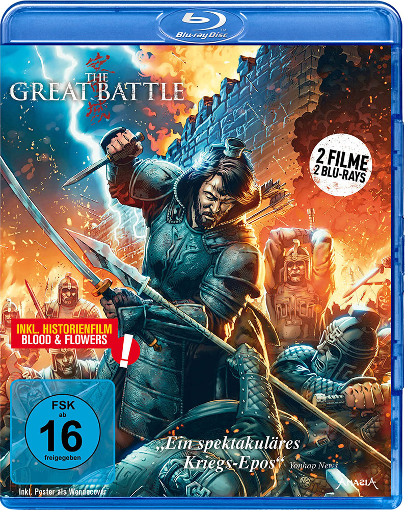 GREAT BATTLE, THE (Blu-Ray) (2Discs)