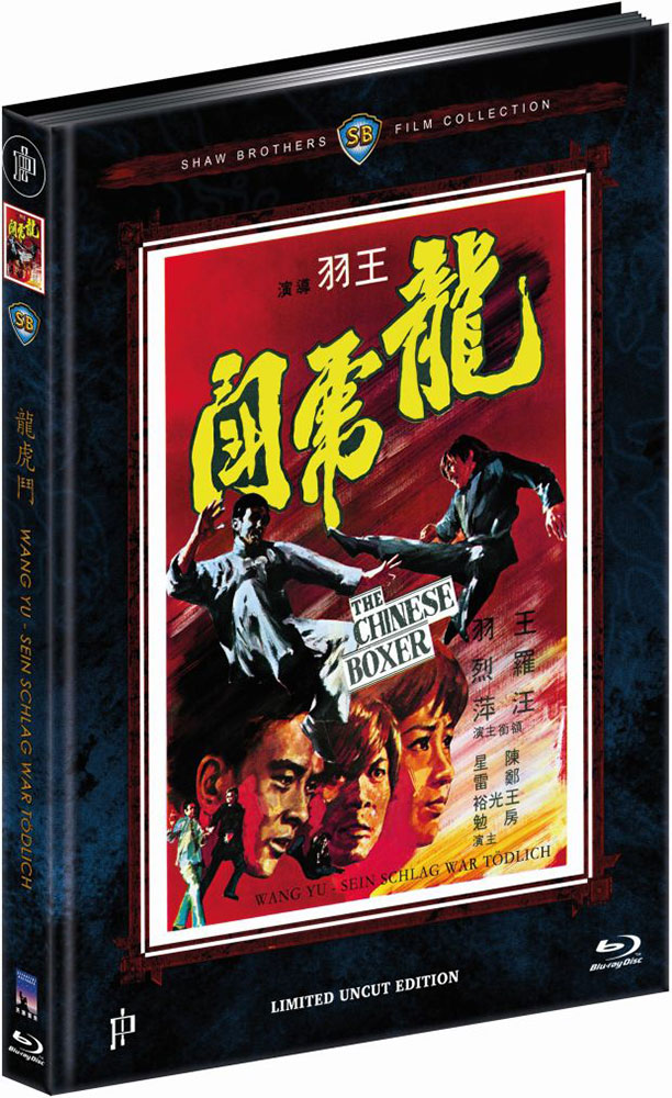 WANG YU - SEIN SCHLAG WAR TÖDLICH (Blu-Ray) - Cover B - Mediabook - Limited 50 Edition