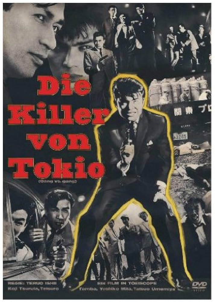 KILLER VON TOKIO, DIE (2DVD) - Toei Classics Vol. 02