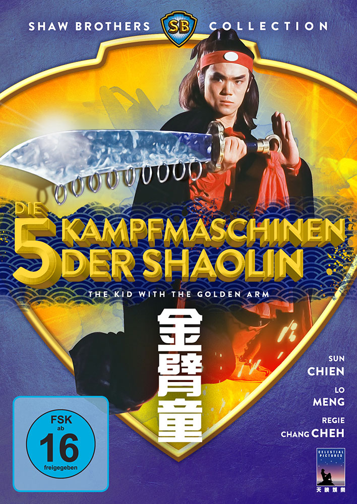 5 KAMPFMASCHINEN DER SHAOLIN, DIE  - Shaw Brothers Collection