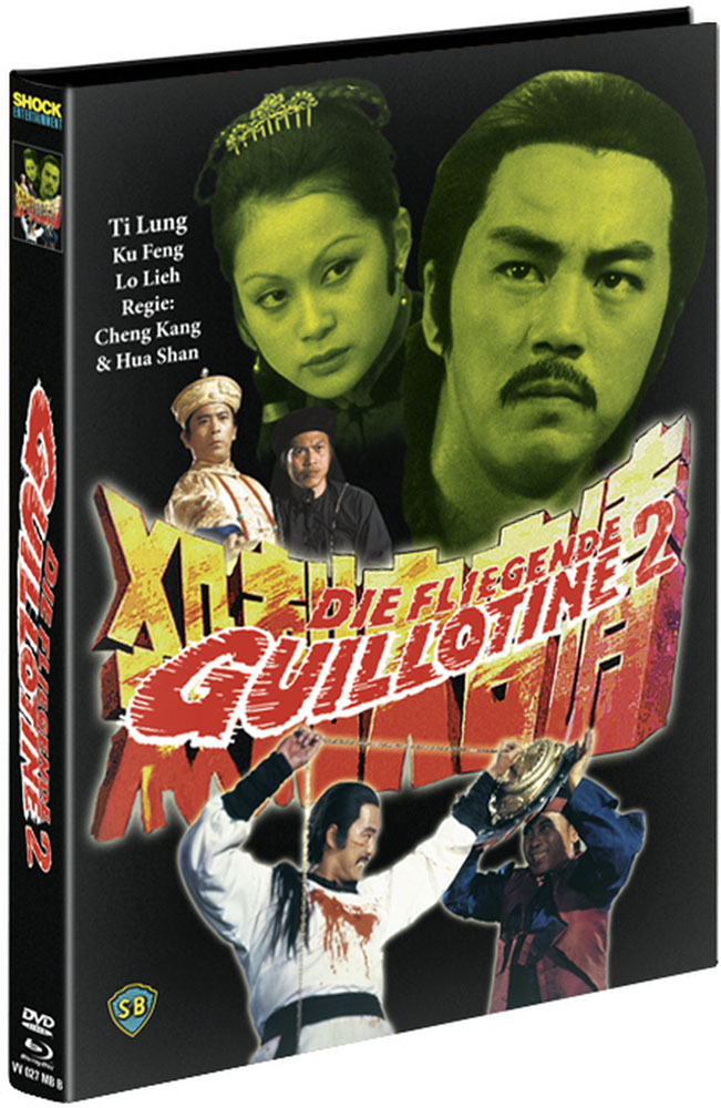 FLIEGENDE GUILLOTINE 2, DIE (Blu-Ray+DVD) - Cover B - Mediabook - Limited 250 Edition