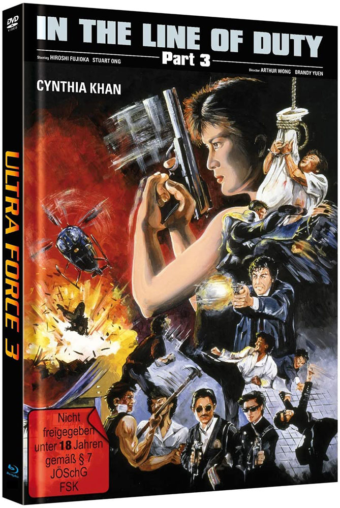 ULTRA FORCE 3 - IN THE LINE OF DUTY III (Blu-Ray+DVD) - Cover C - Mediabook - Limited Edition - Cynthia Khan