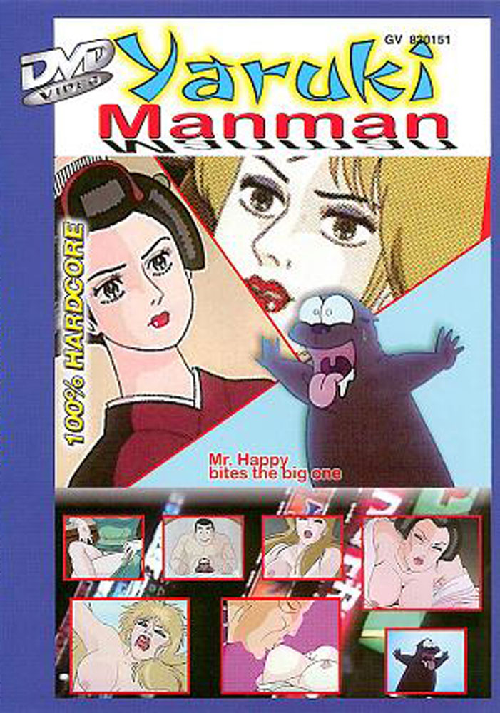 YARUKI MANMAN 3 - MR. HAPPY BITES THE BIG ONE