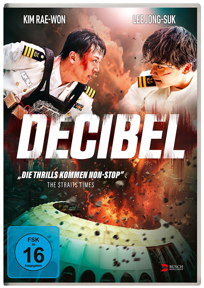 DECIBEL
